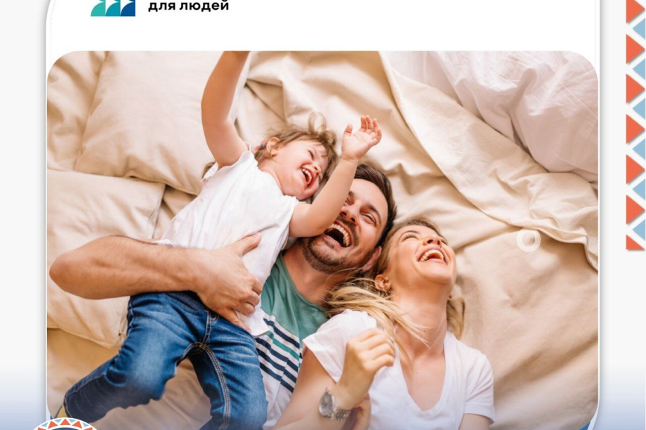 Оформить опеку на Камчатке теперь можно онлайн. 