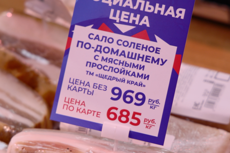  Мясные деликатесы стали доступнее жителям Камчатки. Фото: kamgov.ru. Фотография 1