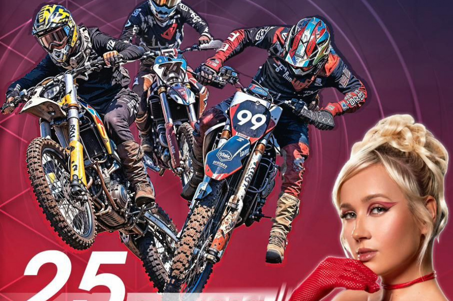 Клава Кока выступит на Камчатке 25 августа. Фото: razrisyika.ru, kamgov.ru. Фотография 3