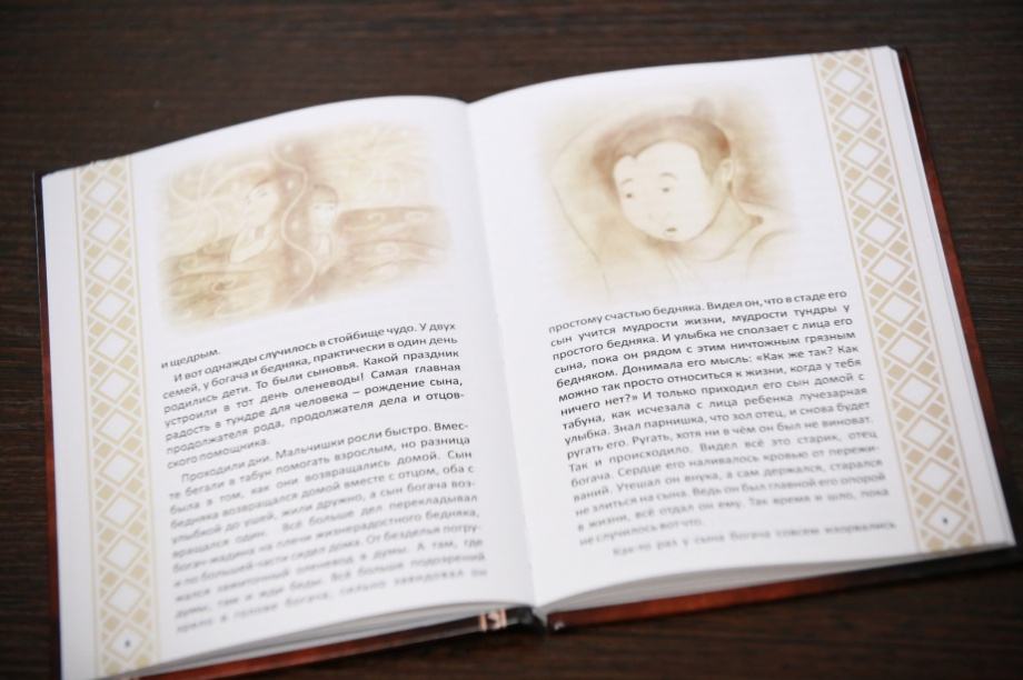 Писатель из Паланы Кирилл Косыгин представит свои сказки на конкурсе в Уфе. Фото: zaksobr.kamchatka.ru. Фотография 5