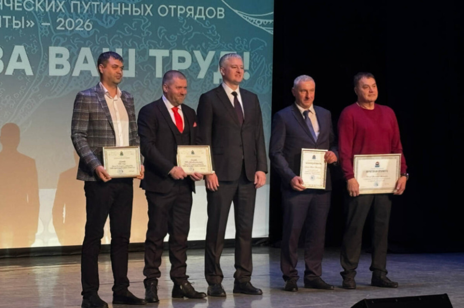 На Камчатке стартовал Всероссийский путинный форум «Рыба твоей мечты». Фото: kamgov.ru. Фотография 4