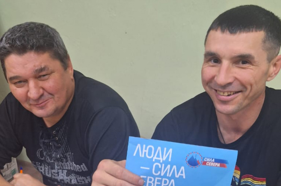 «Сила Севера»: завершился сбор предложений от жителей Корякского округа. Фото: kamgov.ru. Фотография 15