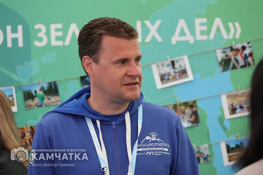 Всероссийский молодежный форум «Экосистема. Заповедный край» стартовал на Камчатке. Фоторепортаж. фото: Виктор Гуменюк. Фотография 2