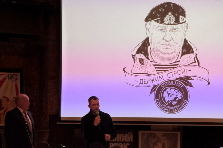  Молодые художники говорят о Родине языком плаката. Фото:с сайта kamgov.ru. Фотография 2