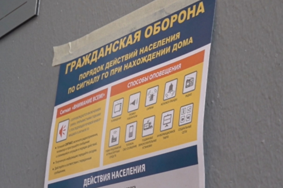 Учились гражданской обороне — 20 тысяч жители микрорайона в Петропавловске тренировали навыки самоспасения. Фото: мэрия ПКГО. Фотография 3