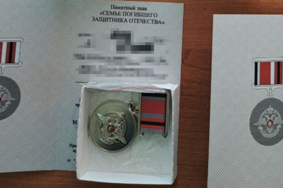 Памятные знаки «Семье погибшего защитника Отечества» доставили на Камчатку. Их вручают родственникам. Фото: филиал Фонда «Защитники Отечества». Фотография 2