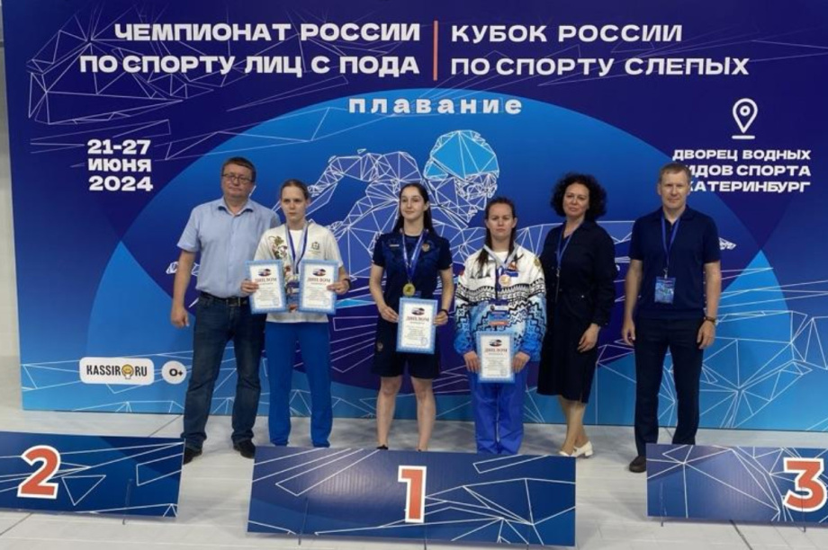 Спорт слепых: Анастасия Широченкова в призовой тройке в соревнованиях по плаванию на кубке России. Фото: kamgov.ru. Фотография 1