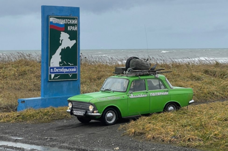 Дороги «"Москвича" Полярника»:  Встреча в Корпорации развития Камчатки. Фото: investkamchatka.ru. Фотография 1