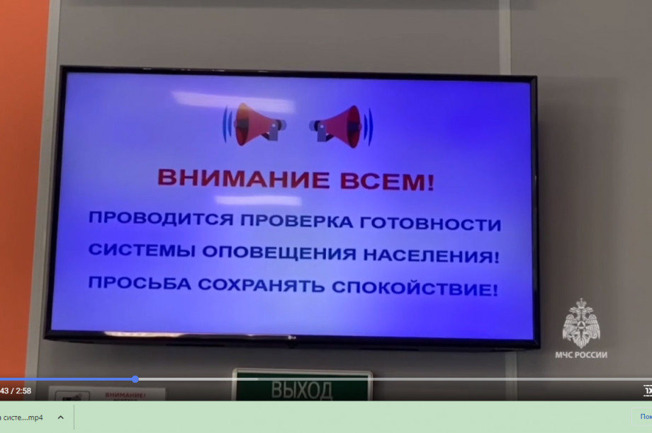 Сегодня на Камчатке взвоют сирены — будет проверка систем оповещения . Фото: ГУ МЧС России по Камчатскому краю