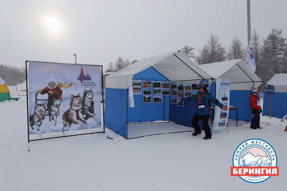 Кубок «Берингийского единства». Фото: Виктор Гуменюк. Фотография 68