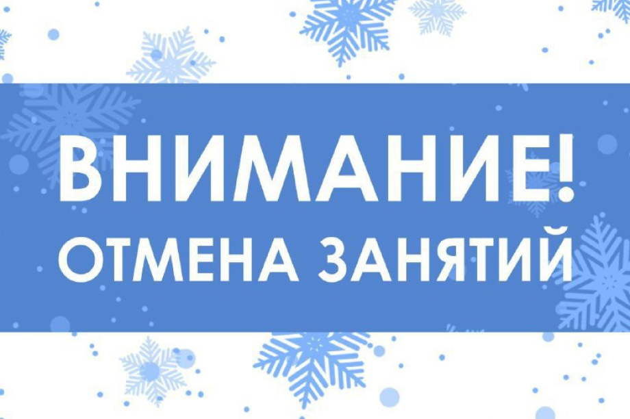 Две школы Вилючинска в четверг уходят на «удаленку» из-за циклона. Фото: администрация Вилючинского городского округа