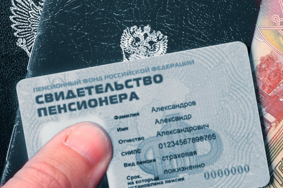 С января 2024 свидетельство пенсионера получили более 1 800 жителей Камчатки. 