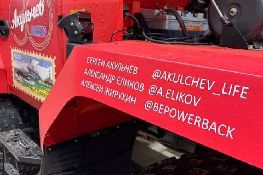 Российские тревел-блогеры снова проедут через Камчатку. Фото: Алексей Жирухин. Фотография 4