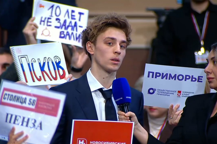 Влад А4 (Бумага) смог задать вопрос Президенту. 