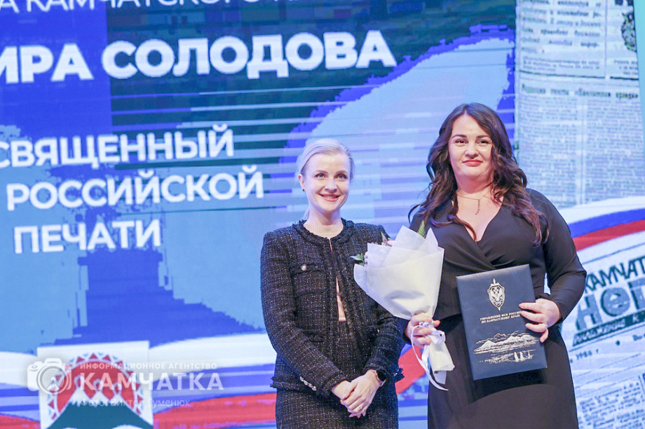 Впервые вручены звания «Почетный журналист Камчатского края» — сегодня День Российской печати. Фото: Виктор Гуменюк\Солодов. BRIEF. Фотография 69