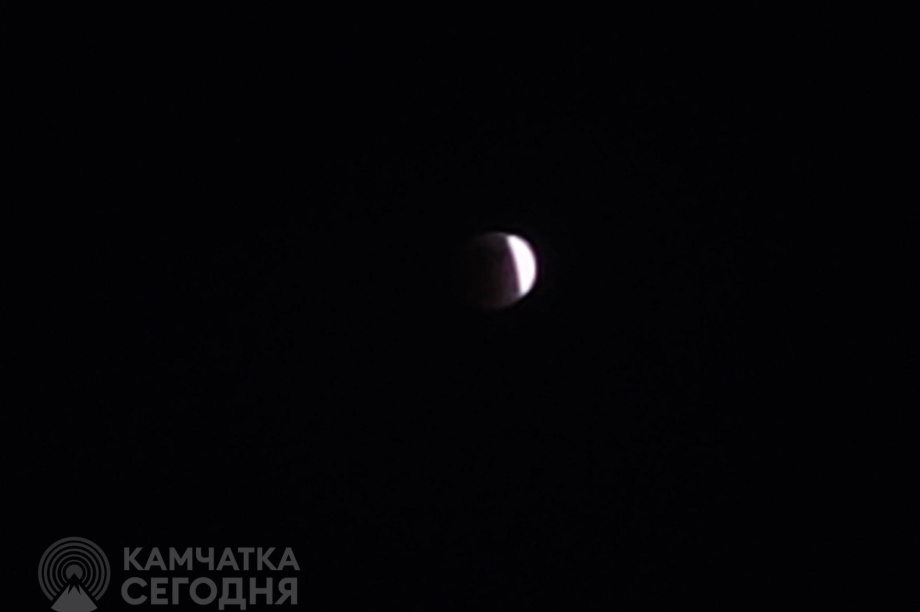 Жители Камчатки увидели затмение Луны. ИА Камчатка. Фотография 3