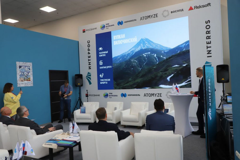 Восточный экономический форум. Фоторепортаж. Фото: Виктор Гуменюк\ИА "Камчатка". Фотография 13