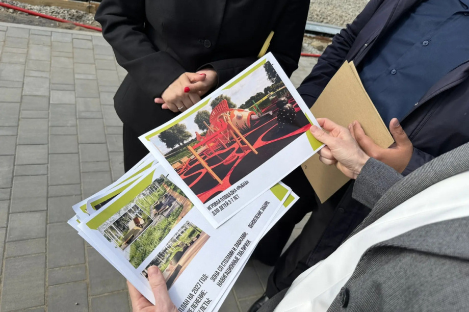  Парк «Электрон» на Камчатке обустраивают для детей и взрослых. Фото: kamgov.ru. Фотография 5