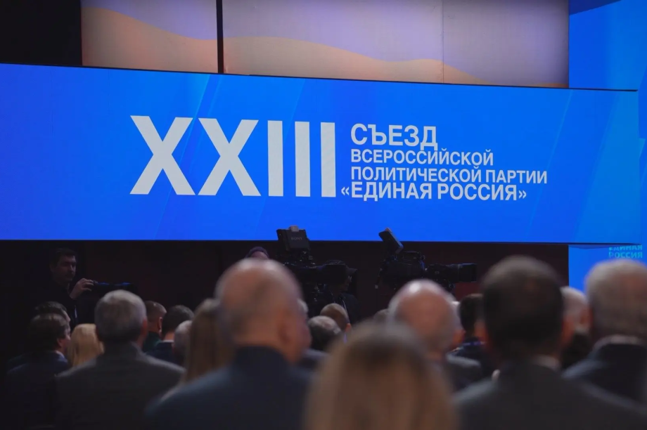 Ирина Яровая утверждена кандидатом в Госдуму по камчатскому округу. . Фотография 7