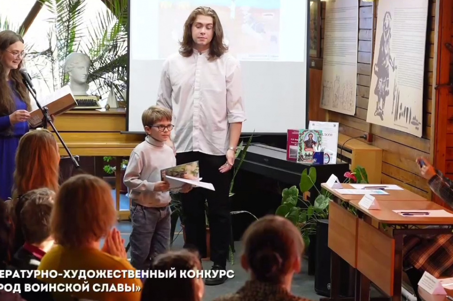 В конкурсе «Город воинской славы», приняли участие дети из разных районов Камчатки. Фото: Управление образования ПКГО. Фотография 4
