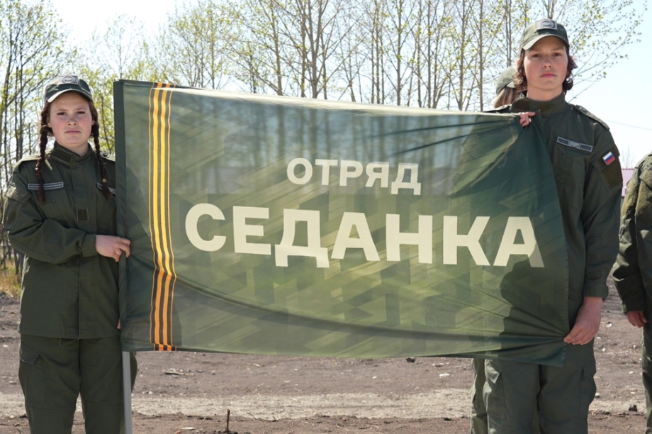 В центре «ВОИН» стартовала первая летняя смена для 80 школьников Камчатки. . Фотография 5
