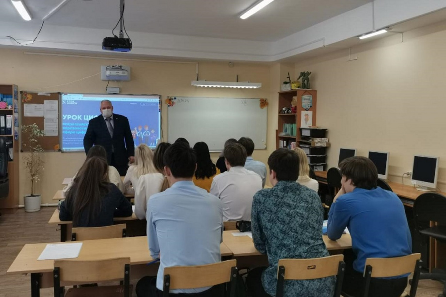 Открытый «Урок цифры» прошёл для учеников школы №28 Петропавловска. Фото: kamgov.ru. Фотография 3