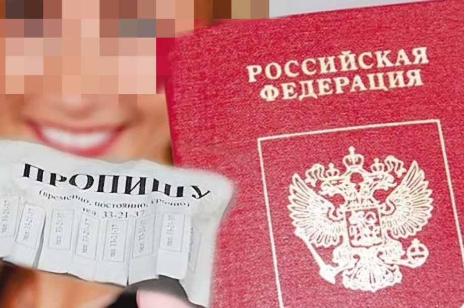 Камчатский аферист «поселил» 72 мигранта в воздухе. Фото: УМВД России по Камчатскому краю