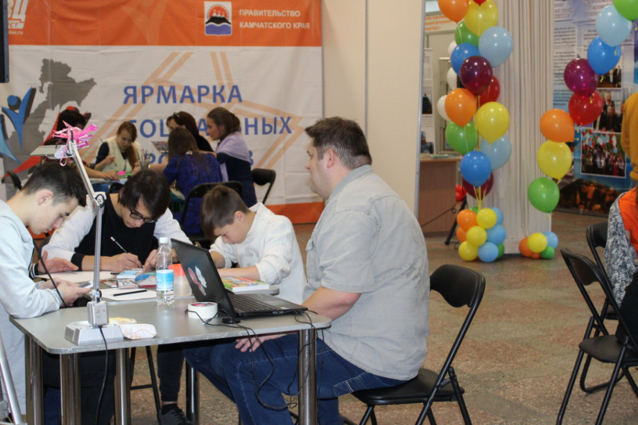 Яркая и полезная Ярмарка социальных инициатив откроется в КВТЦ. Фото: kamgov.ru (архив). Фотография 3