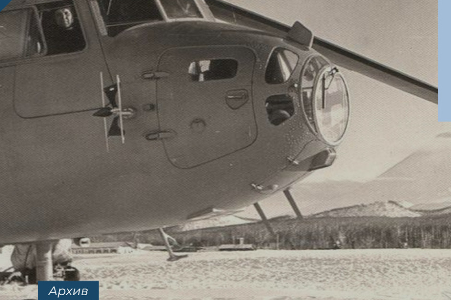  Отдельная смешанная авиационная эскадрилья на Камчатке отмечает юбилей. . Фотография 2