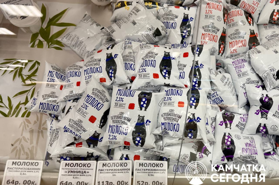 Молоко по сниженной цене поступило в торговую сеть на Камчатке. . Фотография 1
