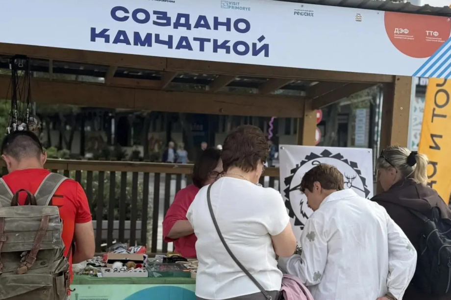 Двадцать камчатских брендов вышли на экспортный рынок во Владивостоке. Фото: kamgov.ru. Фотография 4
