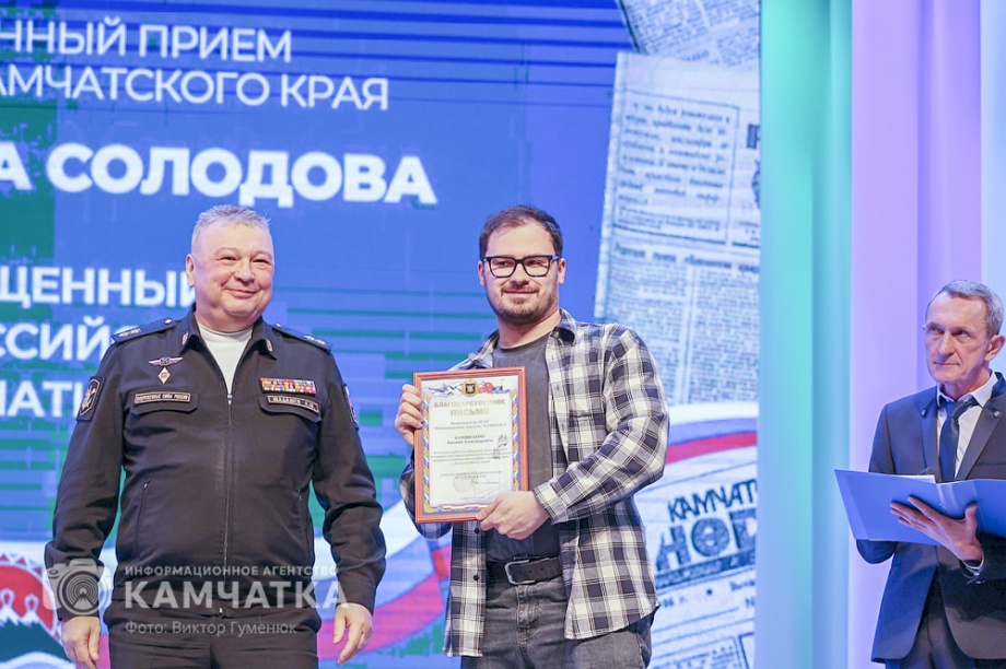 Впервые вручены звания «Почетный журналист Камчатского края» — сегодня День Российской печати. Фото: Виктор Гуменюк\Солодов. BRIEF. Фотография 42