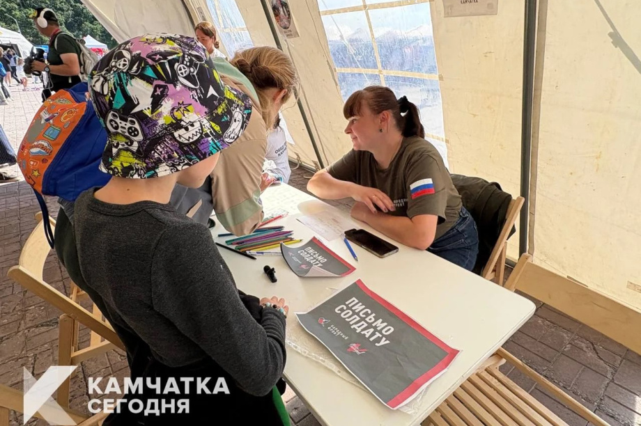 Фестиваль «Русское лето» объединил Петропавловск-Камчатский песнями, играми и хороводами. . Фотография 2