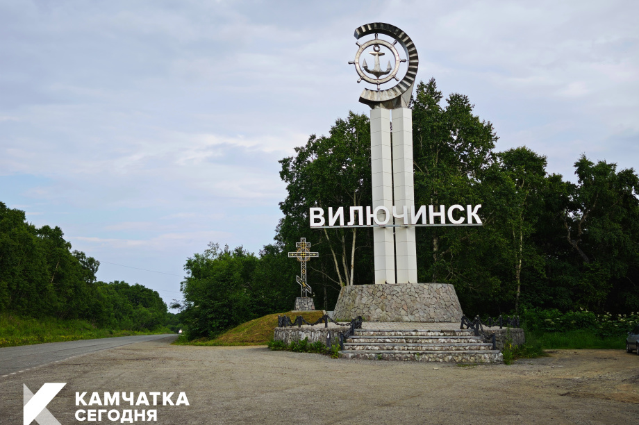 В Вилючинске временно отключат холодную воду из-за аварии на водоводе. 