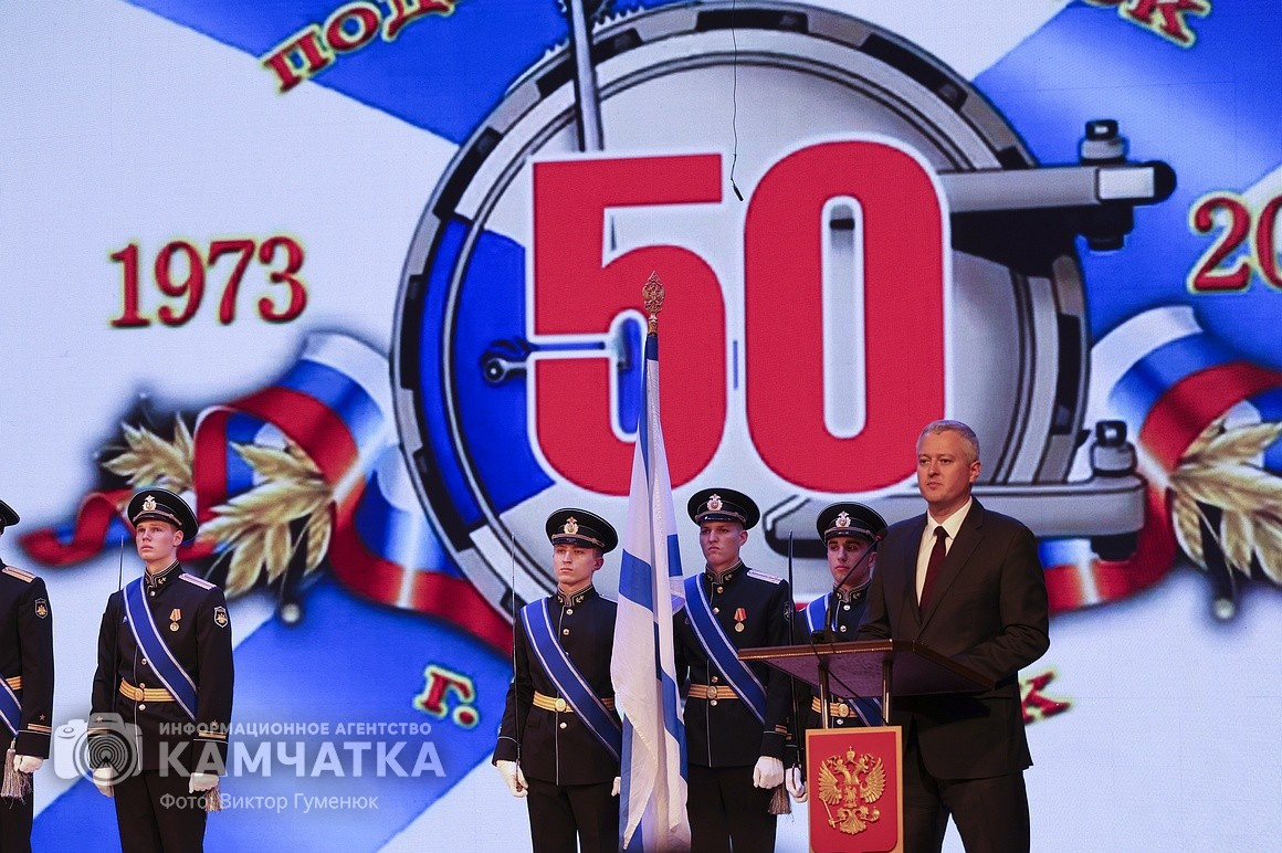 Моряки-подводники ЗАТО Вилючинск на Камчатке отметили 50-летний юбилей дивизии АПЛ. Фото: Виктор Гуменюк. Фотография 24