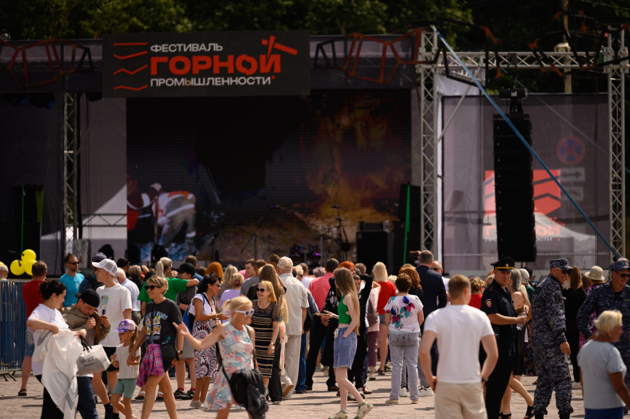 На Камчатке в третий раз пройдёт Фестиваль горной промышленности. Фото: kamgov.ru