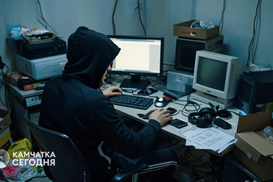 Мошенники на «удаленке» выманили у жителей Камчатки более полумиллиарда рублей . Фото: ИА "Камчатка"