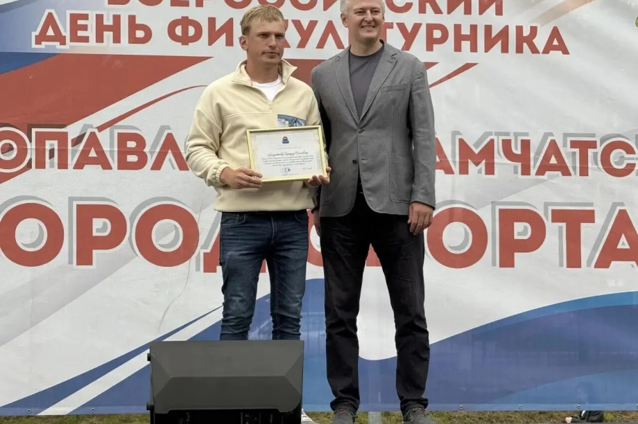Губернатор вручил награды лучшим спортсменам и тренерам Камчатки. kamgov.ru. Фотография 2