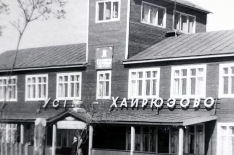 Сто лет на карте Камчатки: Тигильский район. . Фотография 5