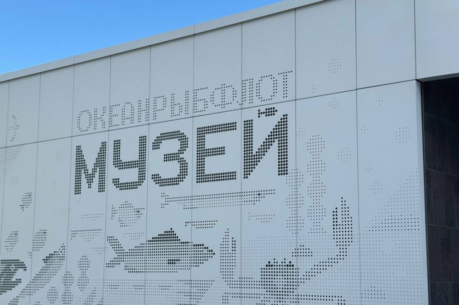 Камчатский «Океанрыбфлот» присоединился к проекту «Паспорт путешественника». kamgov.ru. Фотография 2