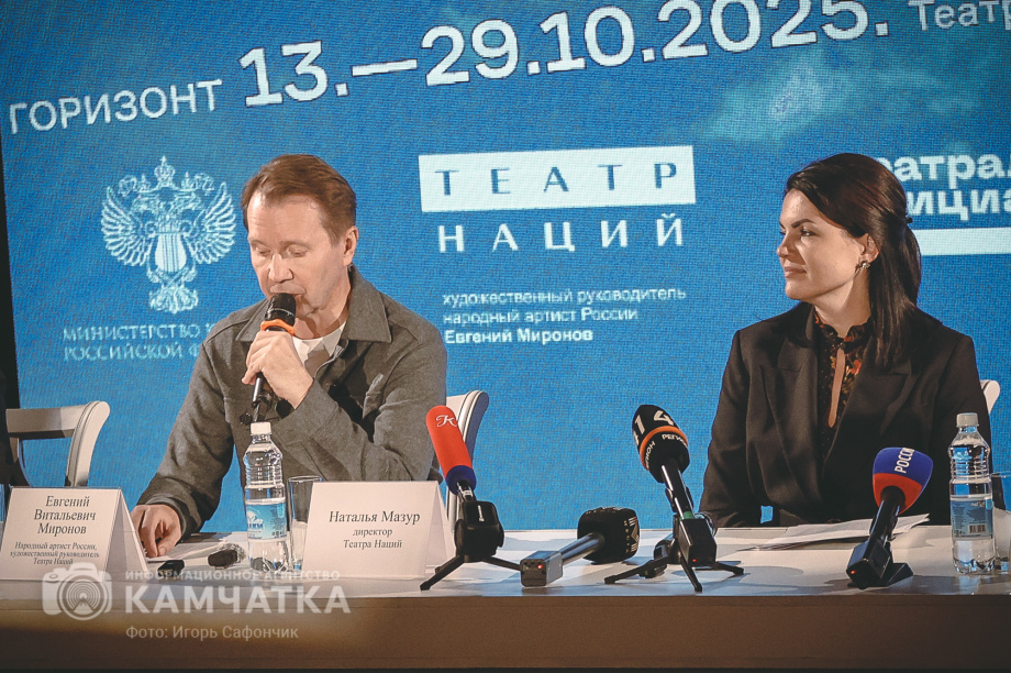 Фестиваль «Горизонт» открывает новые горизонты театрального искусства на Камчатке. Фото: «Камчатка Сегодня» \ Игорь Сафончик. Фотография 2