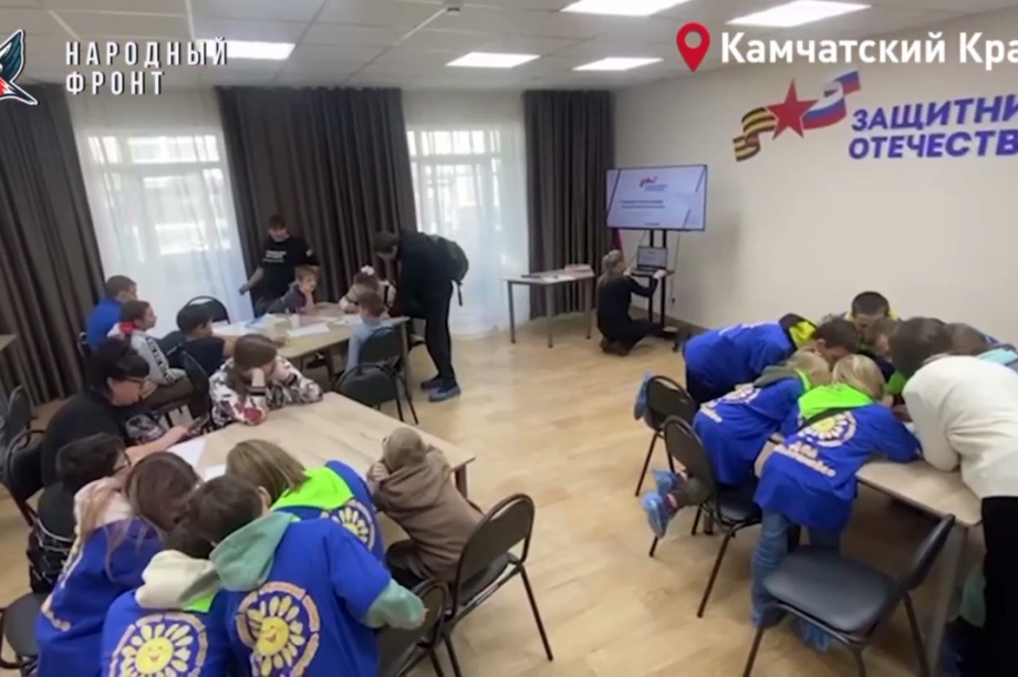 Детям из ДОЛ «Солнышко» на Камчатке рассказали про День народного единства. Фото: фонд Защитники Отечества (Камчатка). Фотография 5