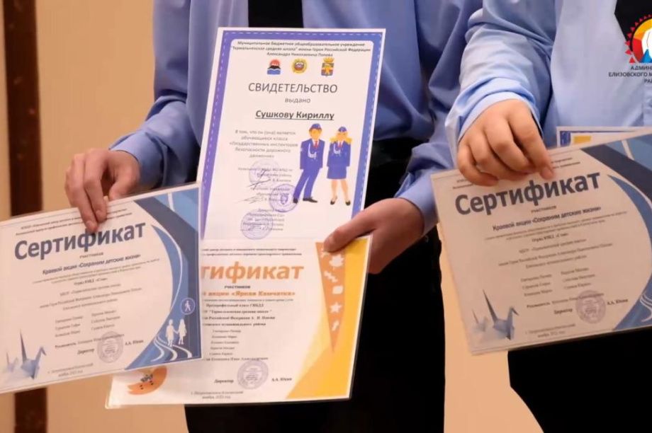 Первый предпрофильный класс ГИБДД открыли в Елизовском районе на Камчатке. Фото: Администрация ЕМР. Фотография 3