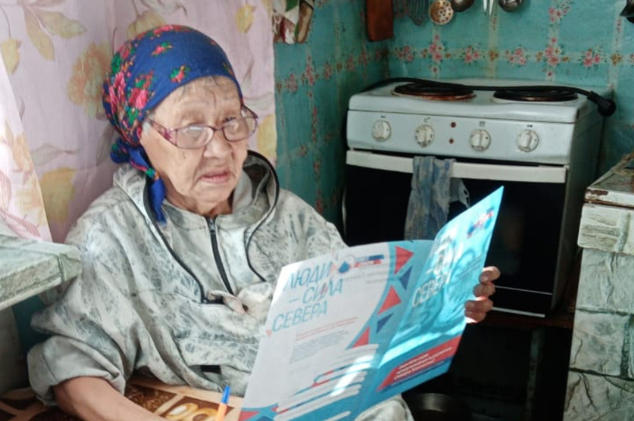 «Сила Севера»: завершился сбор предложений от жителей Корякского округа. Фото: kamgov.ru. Фотография 5