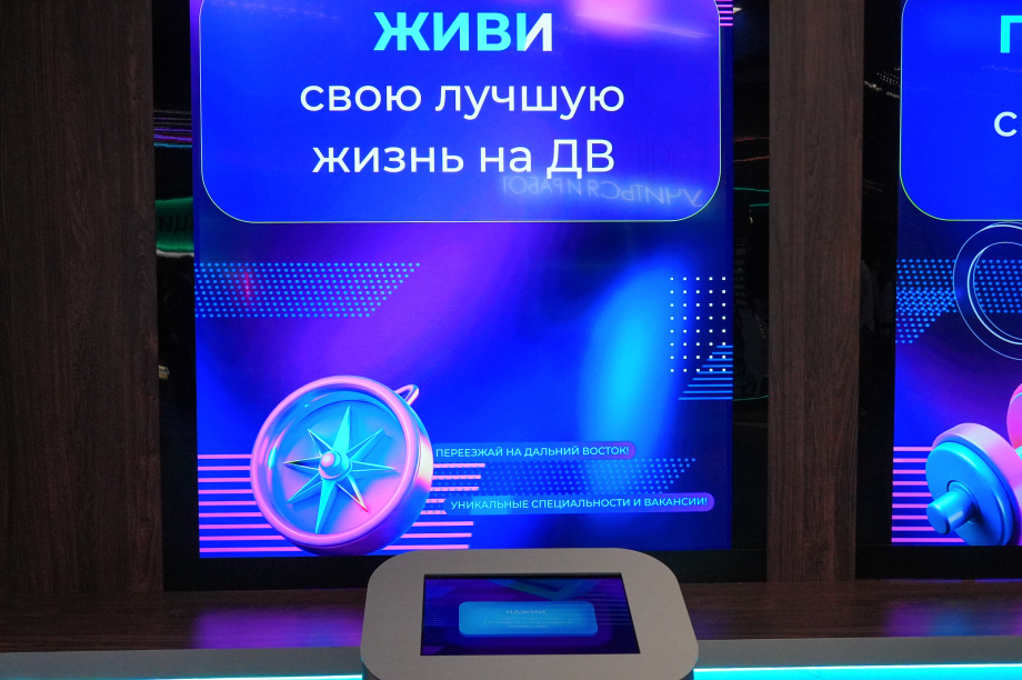 Камчатка приняла участие в выставке «Дни регионов Дальнего Востока» в Москве. . Фотография 5