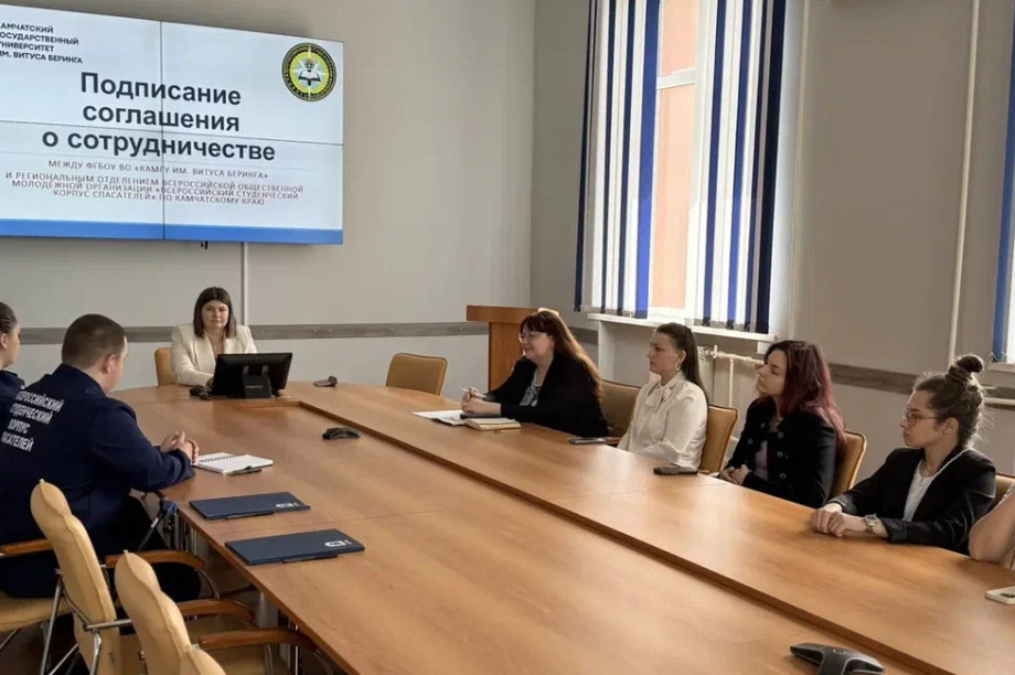 Камчатский госуниверситет создаст региональный студенческий спасательный отряд . Фото: КамГУ им. Витуса Беринга. Фотография 1
