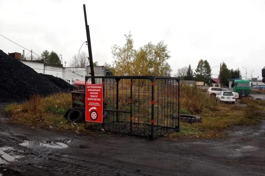Шины — на переработку: в Елизовском округе уже принимают старую резину. Фото: Администрация ЕМО. Фотография 4
