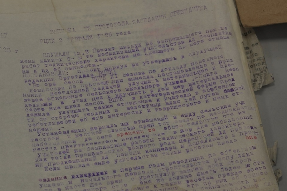 Более полутора тысяч листов уникальных документов восстановил Госархив на Камчатке. Фото: kamgov.ru. Фотография 2