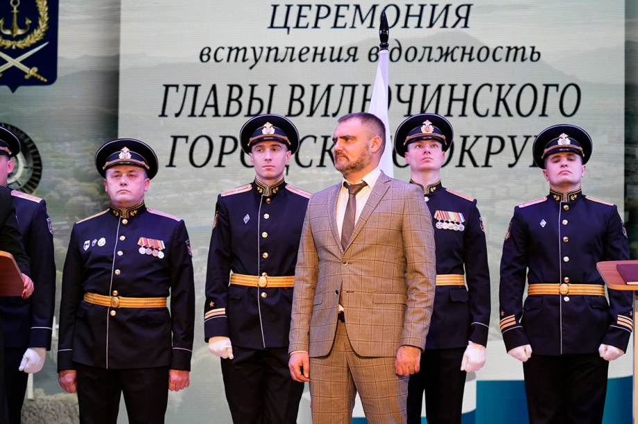 Олег Бондаренко официально вступил в должность главы Вилючинска. Фото: ИА "Камчатка". Фотография 6