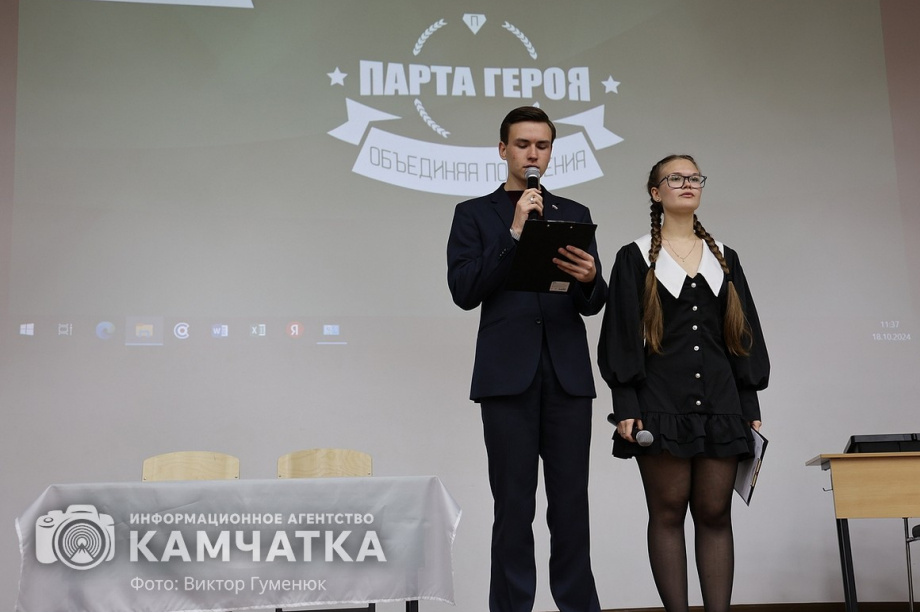 «Парту Героя» открыли сегодня в школе Петропавловска. фото: Виктор Гуменюк. Фотография 34
